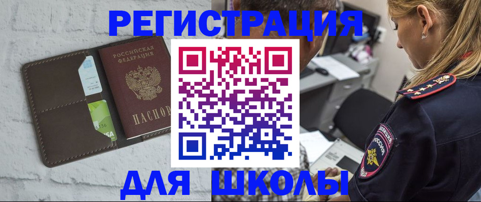 пропишу в квартире в Белой Холунице